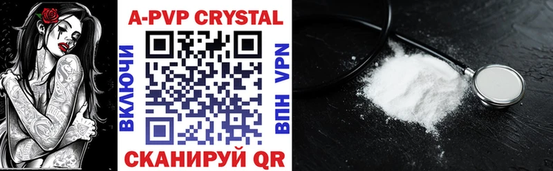Alpha PVP крисы CK  купить наркоту  Нея 