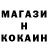 Cocaine Боливия Illia Koval