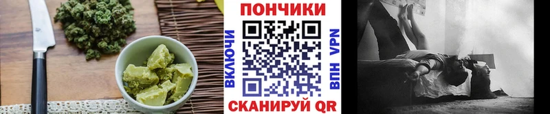 что такое наркотик  Нея  Еда ТГК конопля 