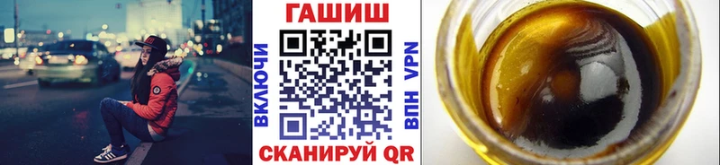 где можно купить наркотик  KRAKEN вход  Гашиш Cannabis  Нея 