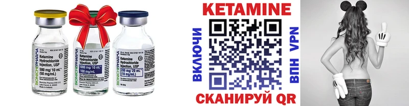 КЕТАМИН VHQ  где найти наркотики  Нея 