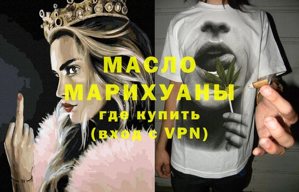 прущие крисы Вязьма