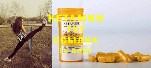 метамфетамин Лихославль