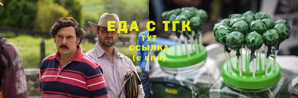 метамфетамин Лихославль