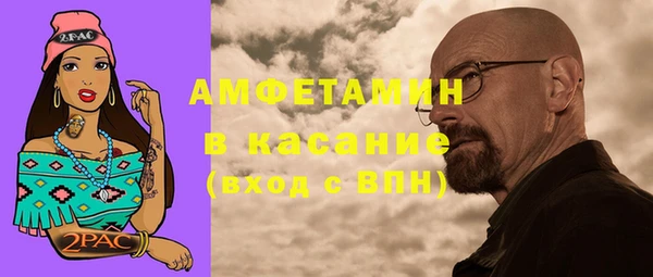 ALPHA-PVP Лиски