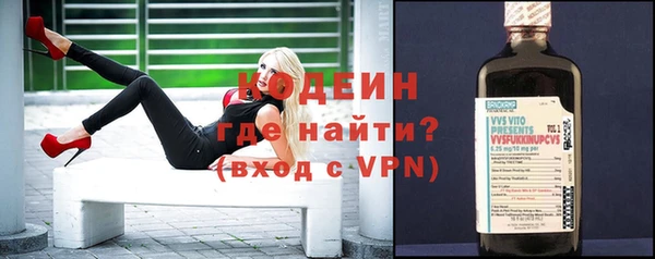 метамфетамин Лихославль