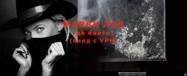 метамфетамин Лихославль