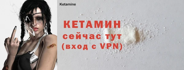 винт Киселёвск