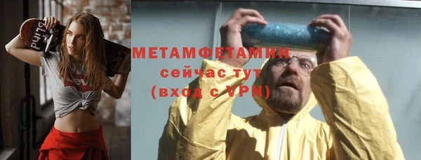метамфетамин Лихославль