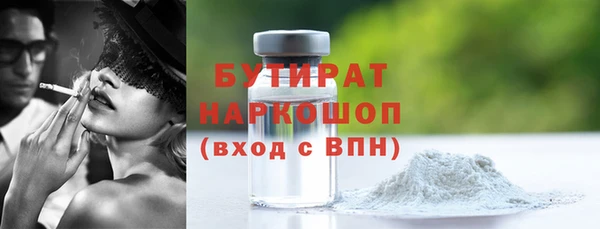 метамфетамин Лихославль