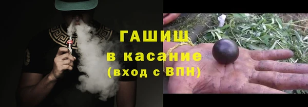 метамфетамин Лихославль