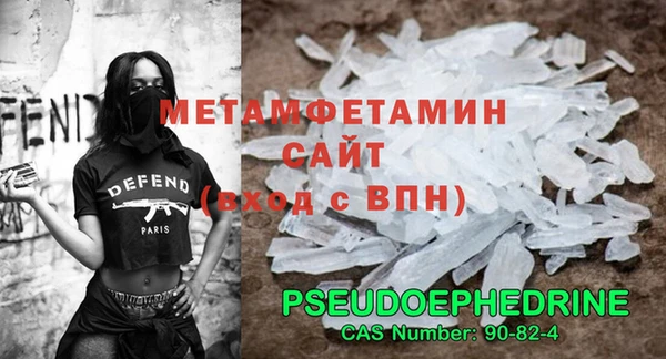 метамфетамин Лихославль
