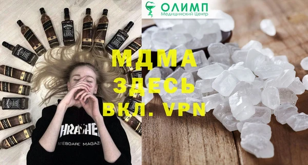 mdma Липки