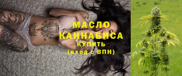 метамфетамин Лихославль