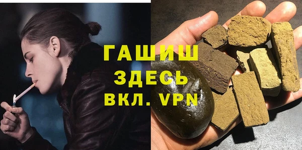 ALPHA-PVP Лиски