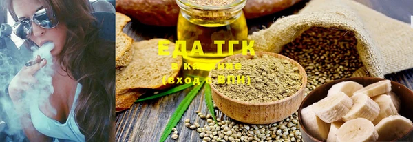 ГАЛЛЮЦИНОГЕННЫЕ ГРИБЫ Вязники