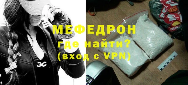 метамфетамин Лихославль