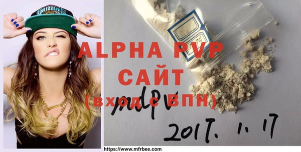 ALPHA-PVP Лиски