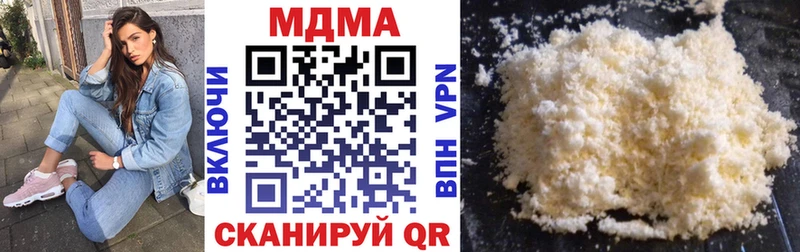 MDMA crystal  блэк спрут ONION  Нея 