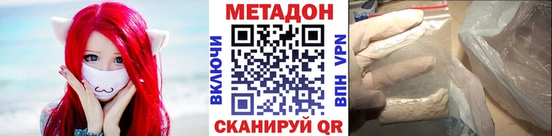 hydra как войти Нея Метадон белоснежный где купить наркоту