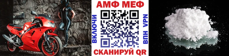 где купить наркотик  мега tor  Первитин пудра  shop как зайти  Нея 