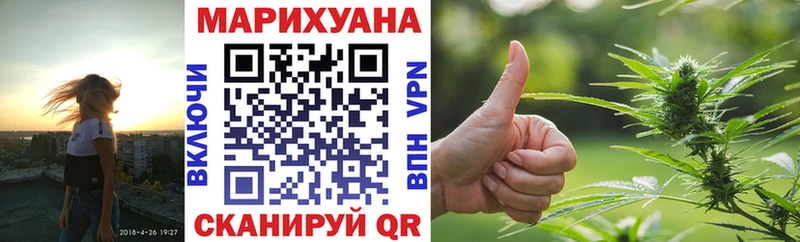 купить цена MEGA зеркало Бошки Шишки THC 21% Нея
